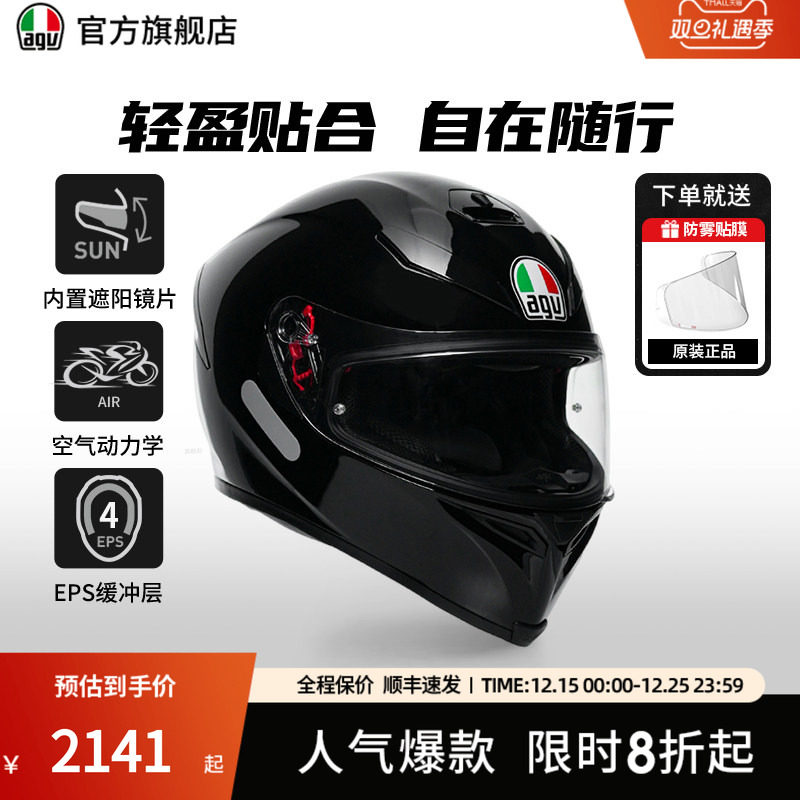 agvK5S双镜片官方旗舰店正品保障