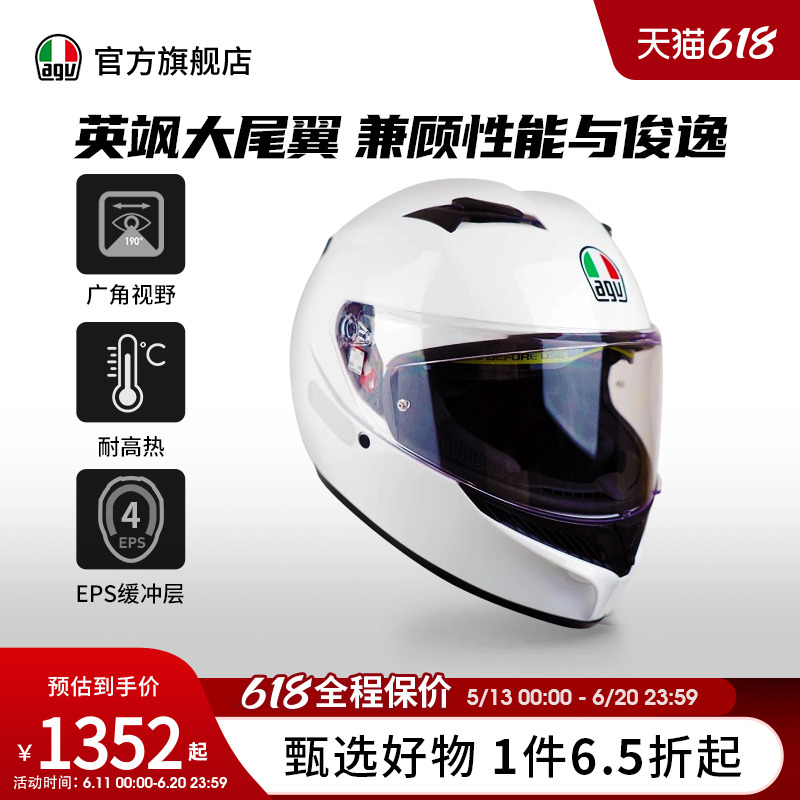 K3双镜片全盔官方旗舰店正品保证