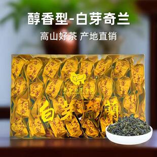 平和大芹山白芽奇兰茶叶平和特产特级中火浓香型乌龙茶新茶500g