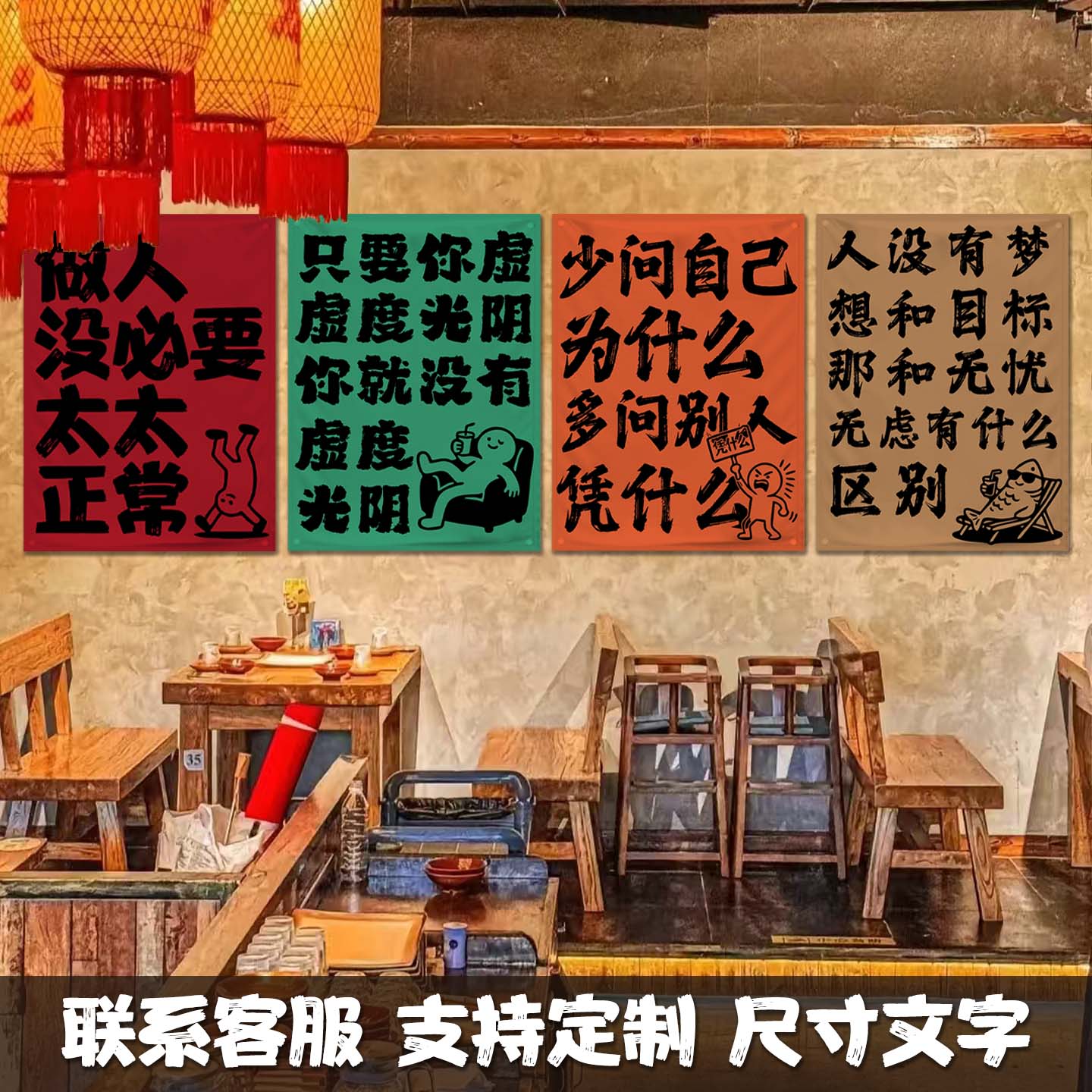 潮流精品，品质保证