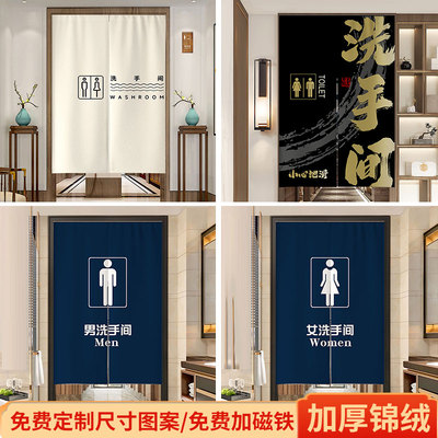 定制男女厕所公共门帘锦绒加厚