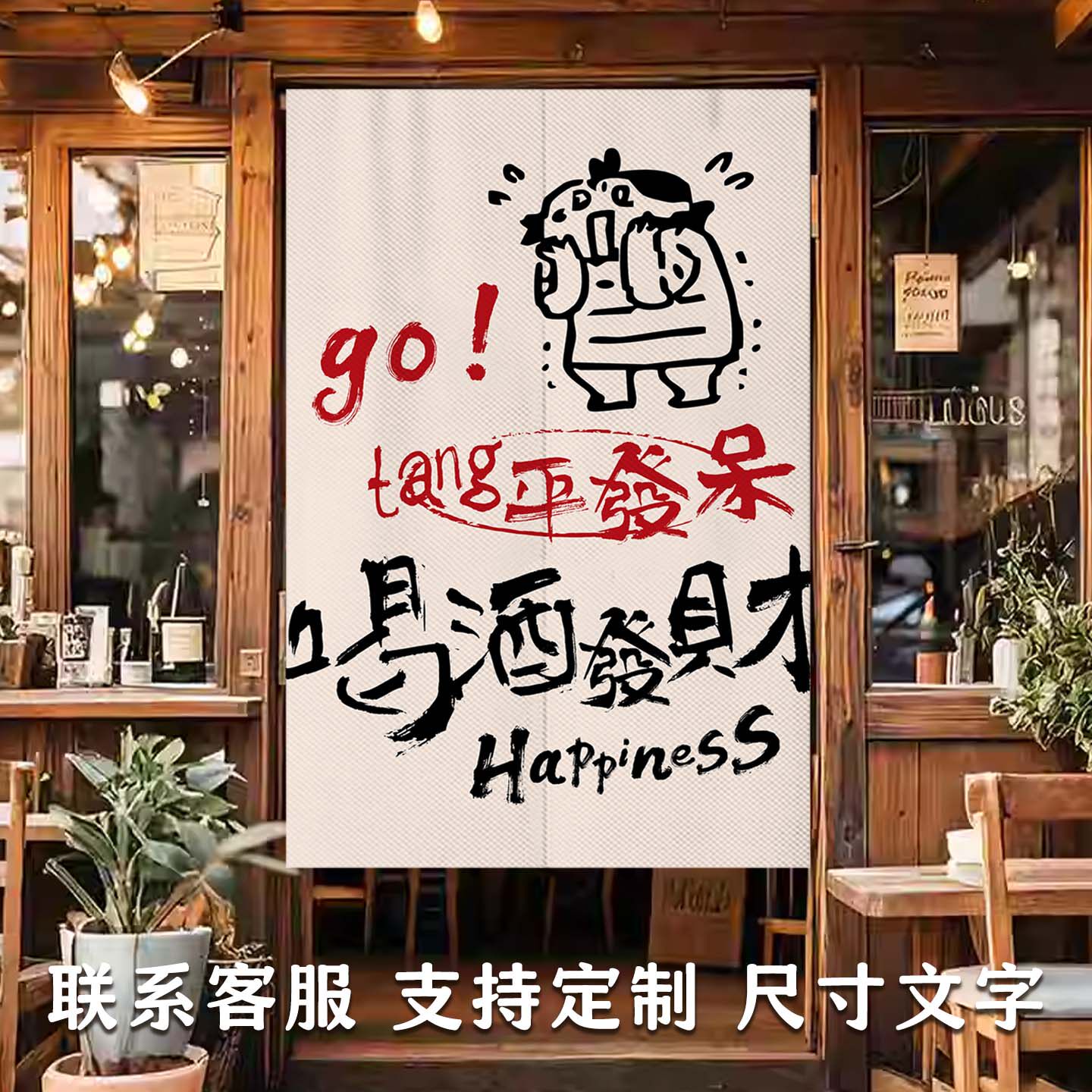 潮流精品，品质保证