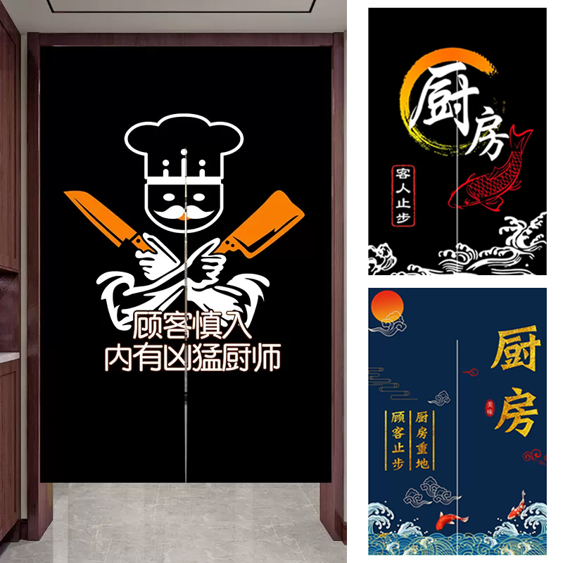 定制隔油烟磁铁免打孔半截门帘