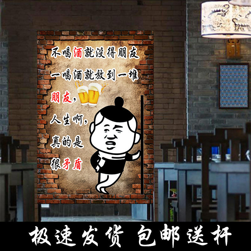 定制餐馆烧烤店免打孔搞笑风门帘