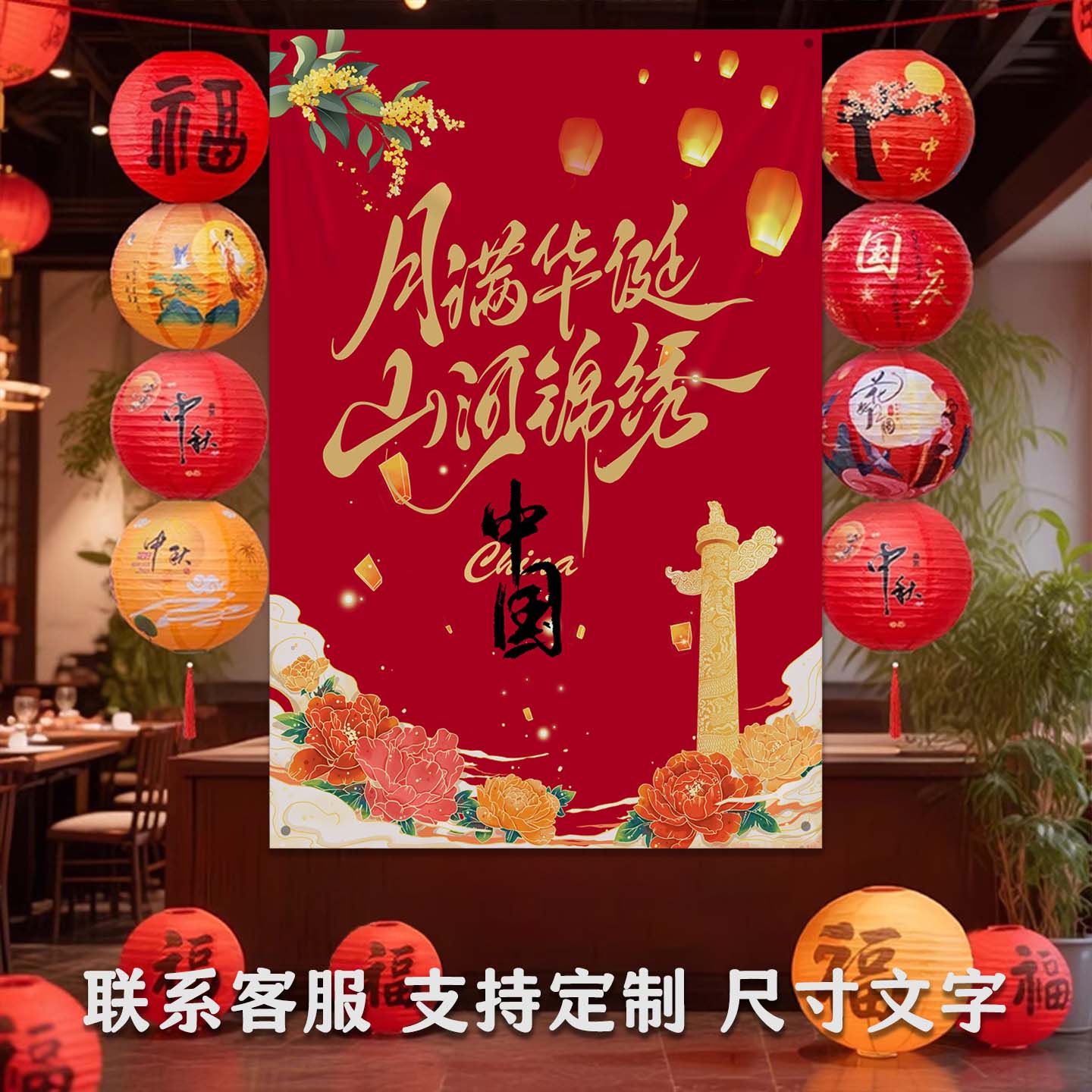 潮流精品，品质保证