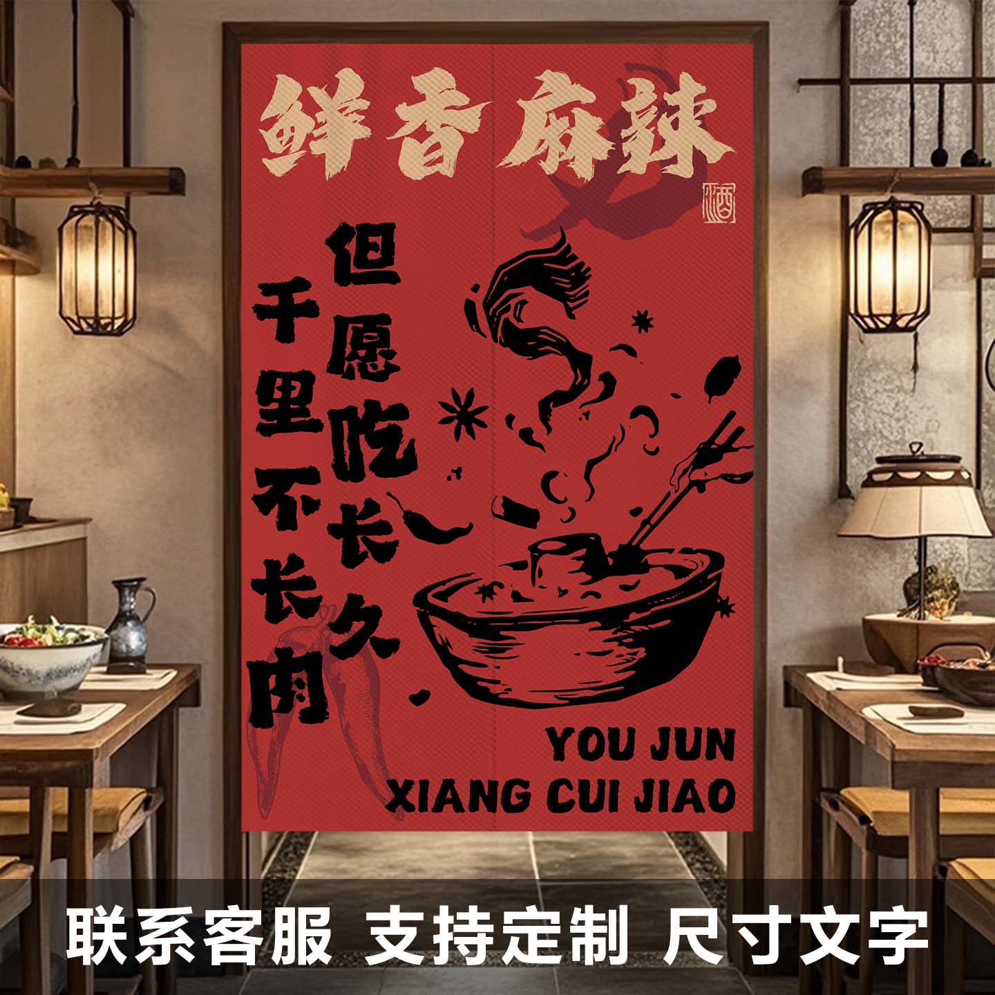 潮流精品，品质保证