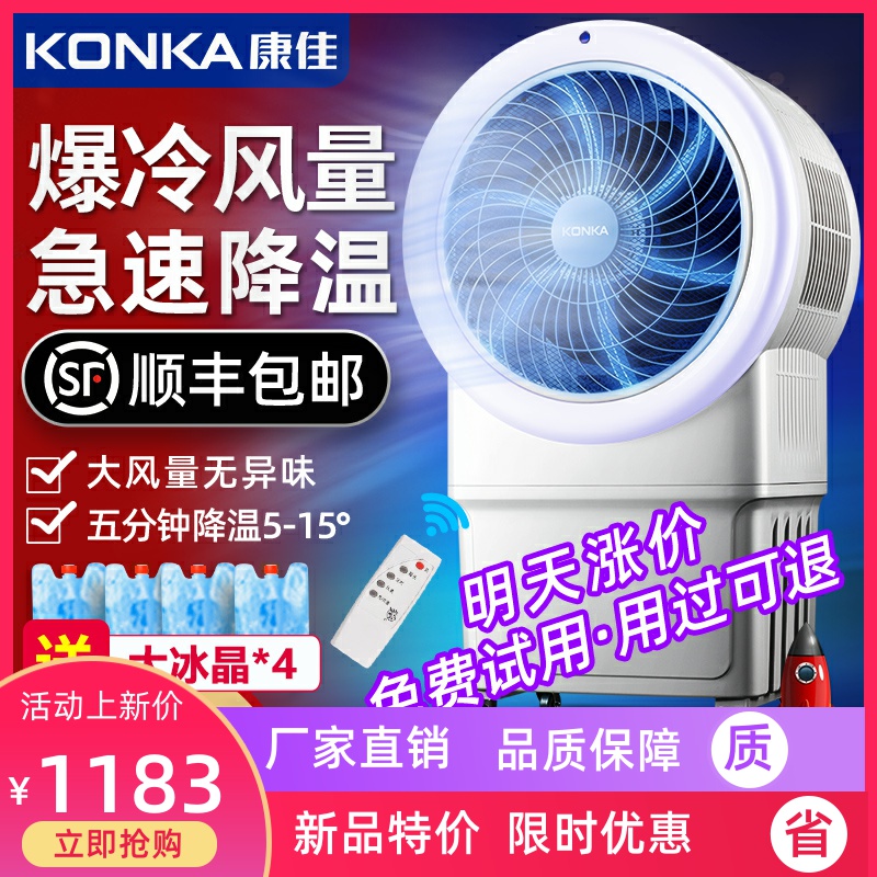 水冷机车加水 水冷机车加水