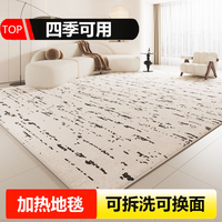 全屋供暖石墨烯電熱地毯可拆洗
