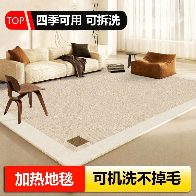 石墨烯电热地毯客厅地暖垫家用加热地毯卧室加热地垫可拆洗地热垫,生活电器,电热毯/电热垫/电热地毯,淘宝优惠券,粉丝福利购,淘宝优惠卷