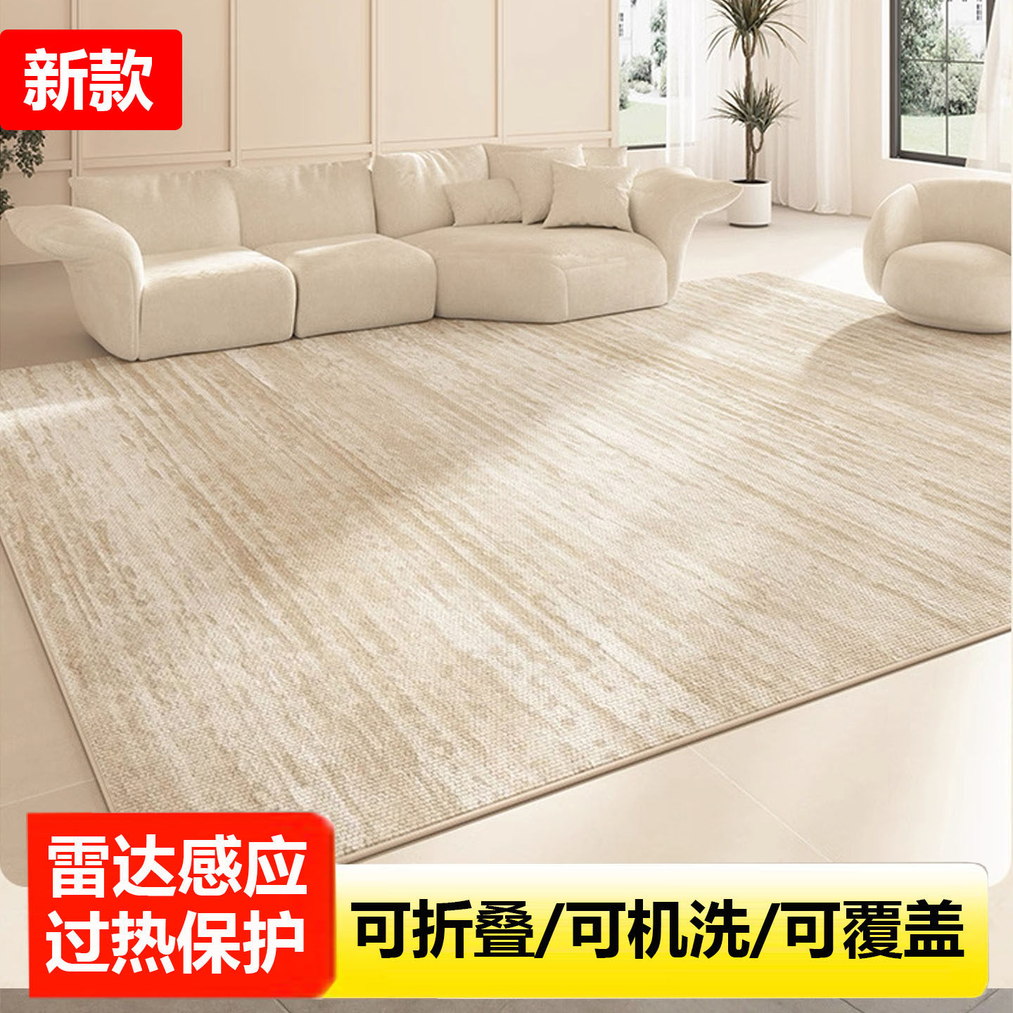 新石墨烯电热地毯客厅地暖垫加热地毯家用发热地毯加热地垫可折叠,生活电器,电热毯/电热垫/电热地毯,淘宝优惠券,粉丝福利购,淘宝优惠卷