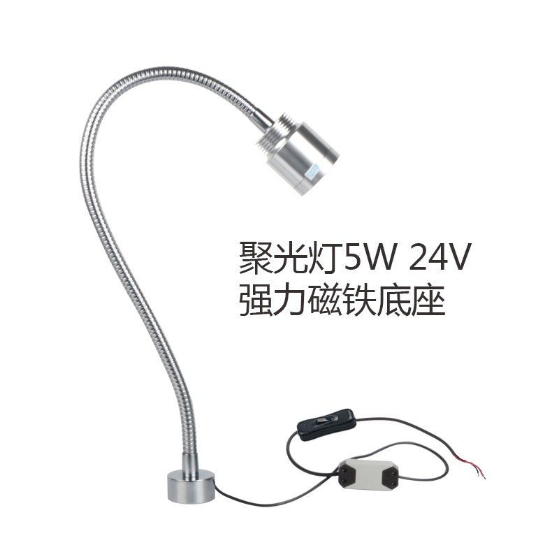 速发新品机床灯具工作灯220v24v交直H流数控加工车床照明金属软管