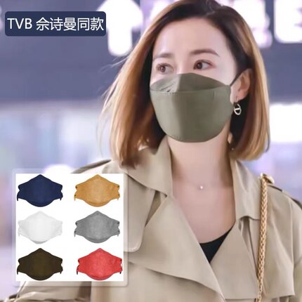 爱的家鱼嘴型独立包装20片口罩新款kf时尚94女男成人潮款3d立体99