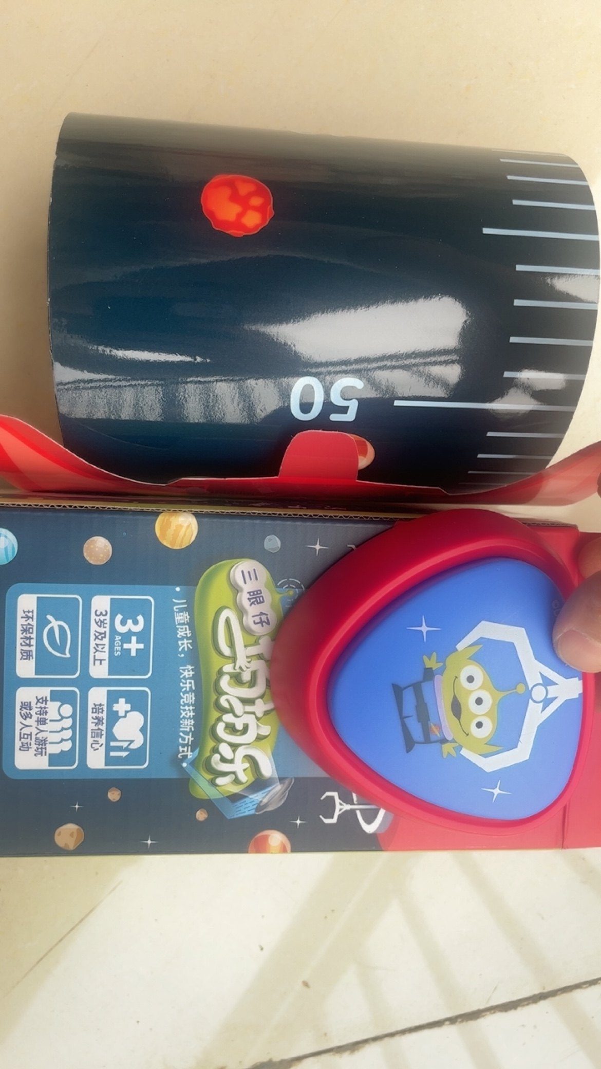 拍拍乐三岁以上助力儿童高高的，自己配电池。,橡塑材料及制品,其他塑料制品,淘宝优惠券,粉丝福利购,淘宝优惠卷