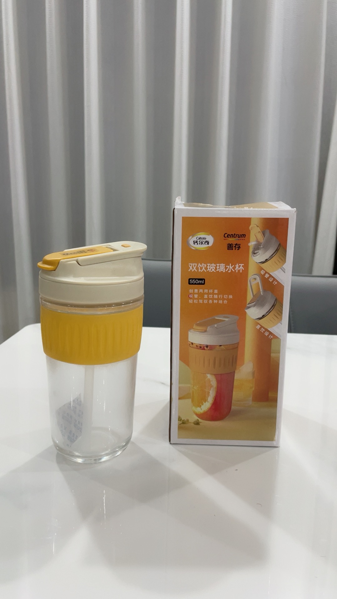 双饮玻璃水杯钠钙玻璃吸管杯冷水杯吸管杯子品牌礼品适用60度以下