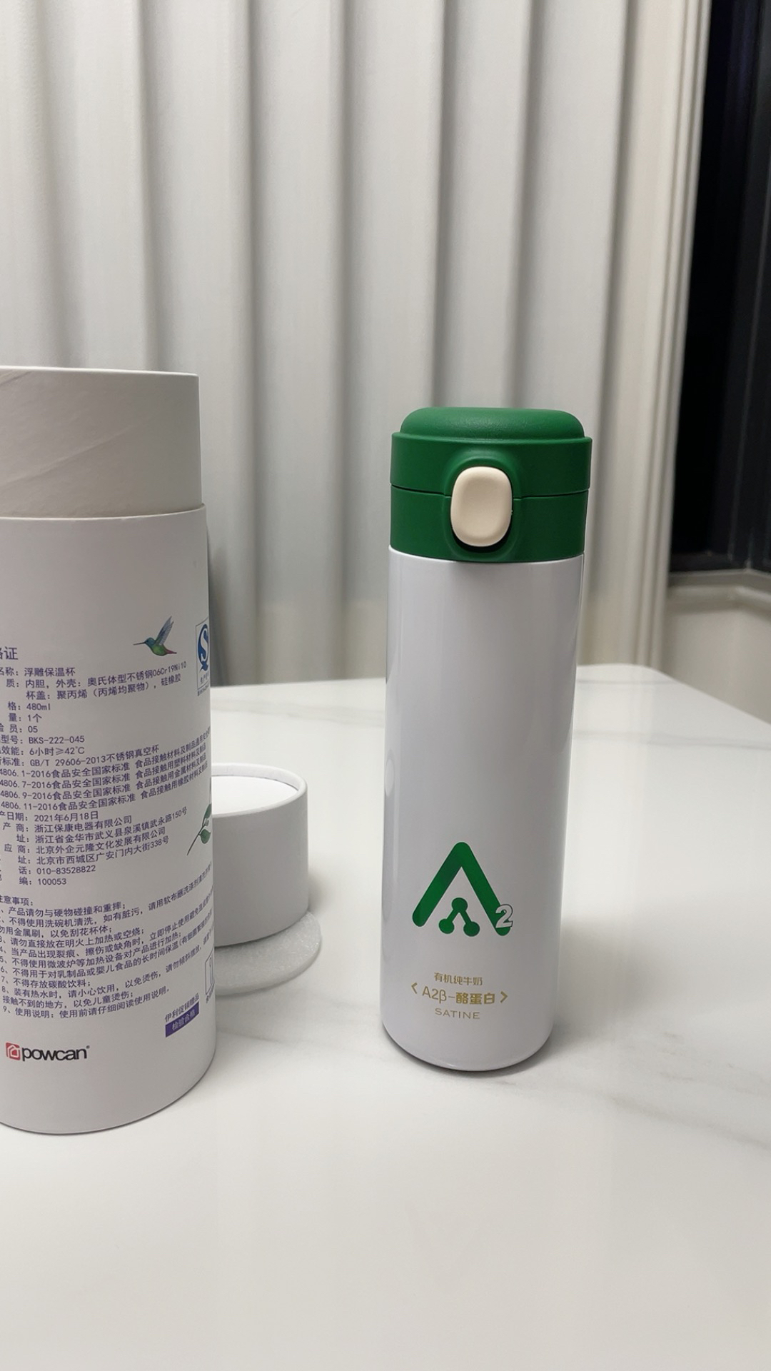 颜色随机发浮雕不锈钢保温杯480毫升品牌礼品家用学生上班族口杯