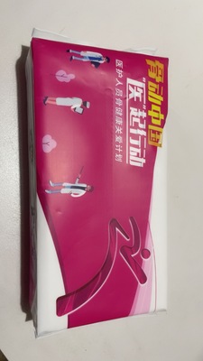 平纹洗脸巾亲肤20*20厘米60片洗脸卸妆清洁家用旅行用