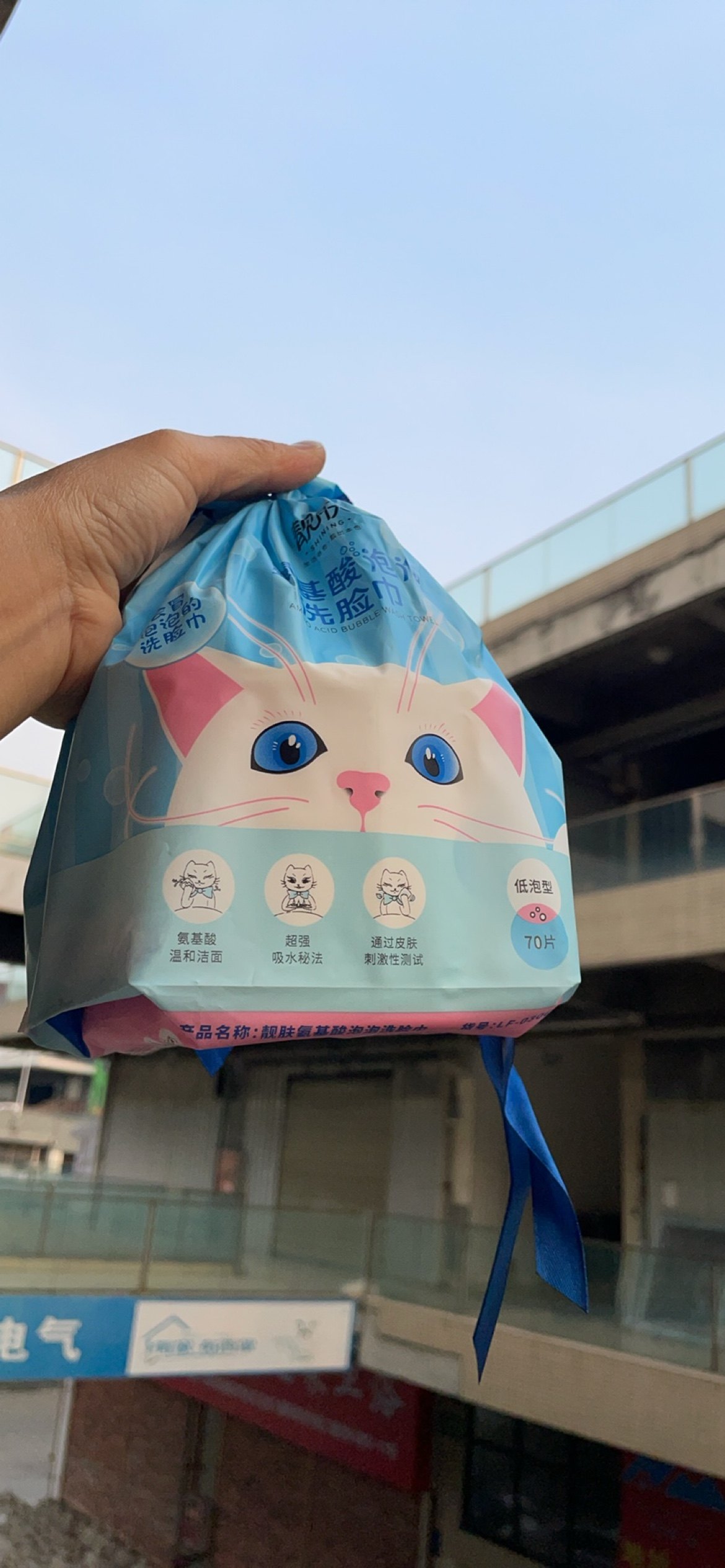 氨基酸泡泡洗脸巾亲肤200*180厘米70片洗脸卸妆清洁家用旅行用,居家布艺,一次性洗脸巾/压缩毛巾,淘宝优惠券,粉丝福利购,淘宝优惠卷