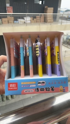 0.7的随机2支自动铅笔学生用活动铅笔品牌货
