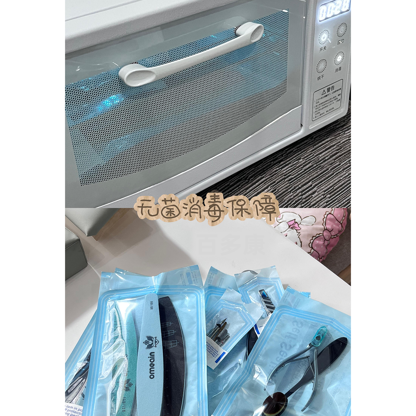 机器收纳盒商家眼镜牙科消毒柜杀菌器采耳工具宠物店消毒柜牙科