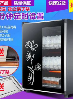 带烘干-餐具消毒柜-不锈钢免沥水