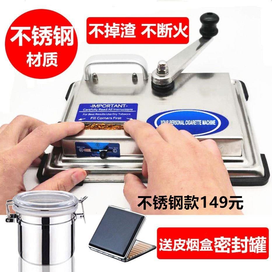 卷烟机空纸烟管专用空管卷烟筒全自动加烟丝手动卷烟