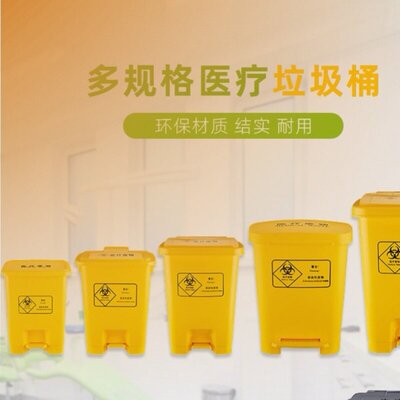 速发Trash ca gr i dirt specii fatio ped th