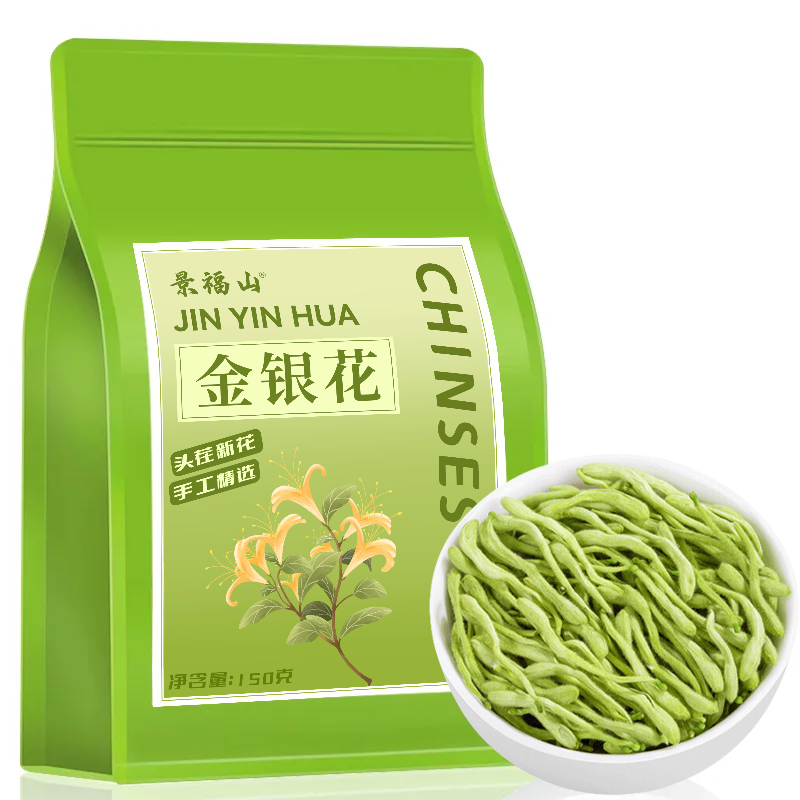 景福山 金银花茶 精选河南封丘原产无硫新花泡水喝养生花草茶袋装