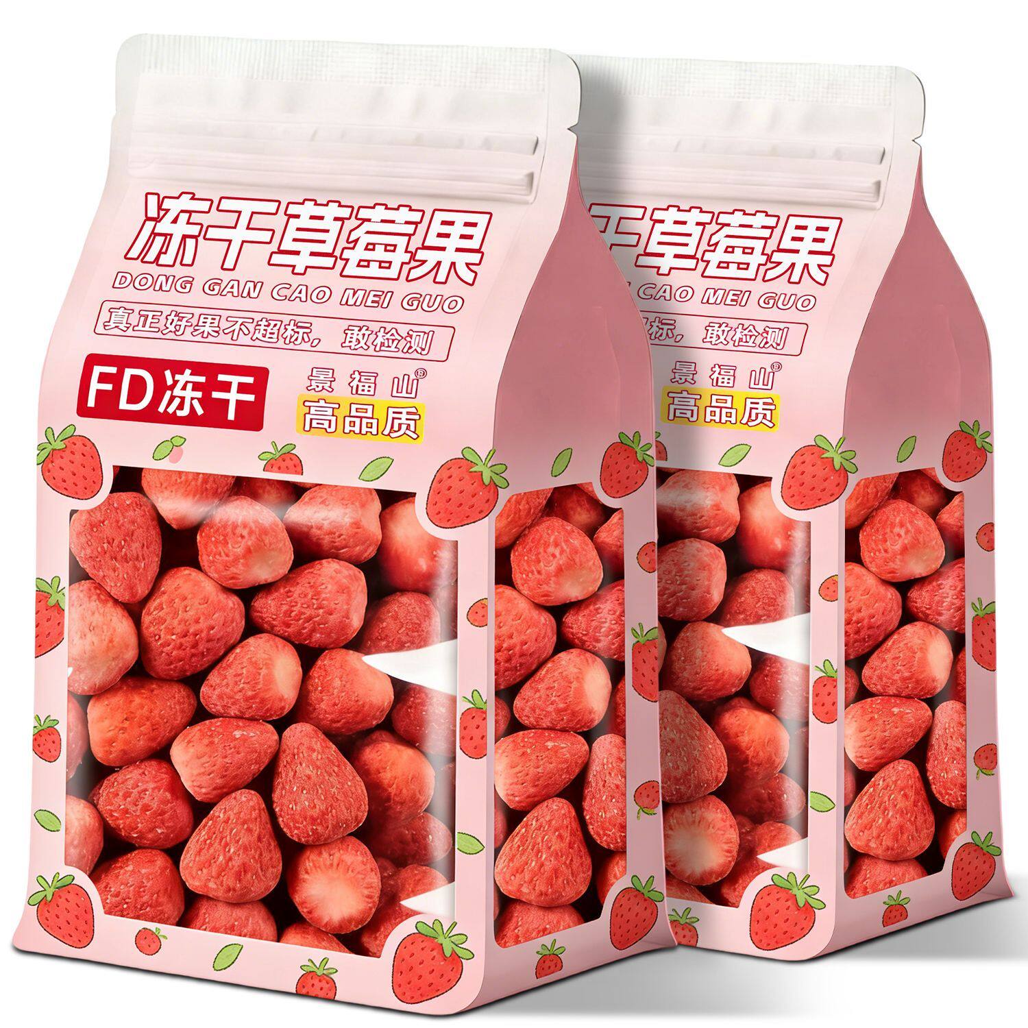 景福山冻干草莓整颗草莓办公室休闲零食下午茶代用花草茶30克袋装