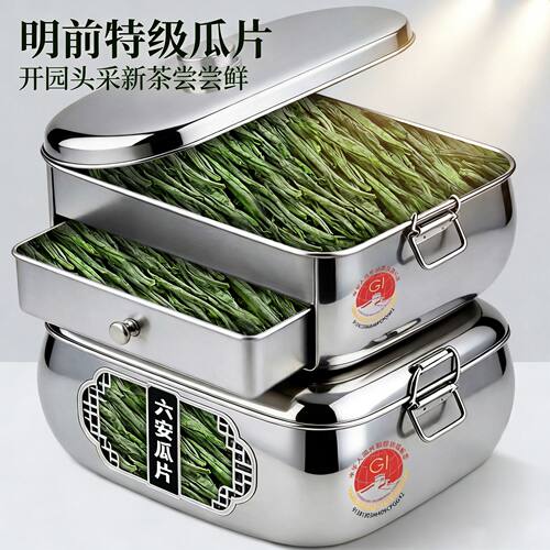 景福山六安瓜片2026新茶明前头采嫩芽安徽六安原产浓香绿茶叶50g