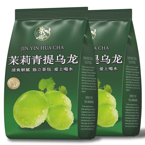 景福山茉莉青提乌龙茶水果茶