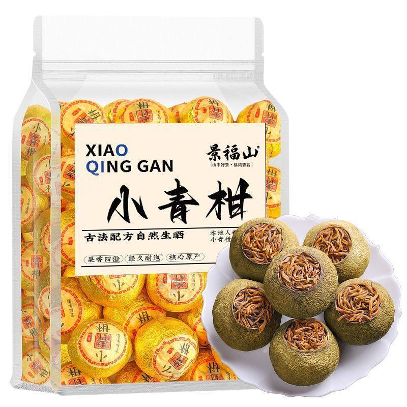 景福山正宗小青柑普洱茶宫廷陈皮普洱熟茶甘甜柔和小柑橘桔普200g