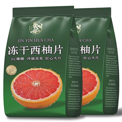 景福山红心西柚片冻干西柚干片西柚茶水果代用茶干柠檬片袋装50g