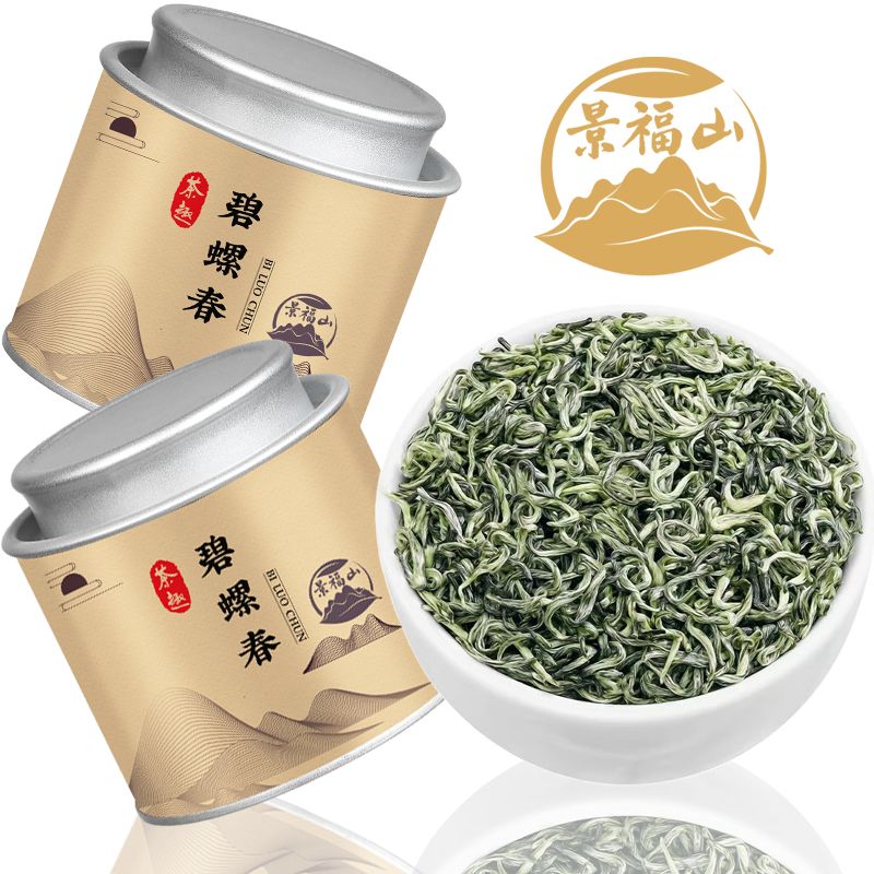 景福山特级碧螺春浓香好茶