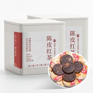 景福山 陈皮红茶正宗南平高山小种红茶叶广东老陈皮茶饼100g罐装