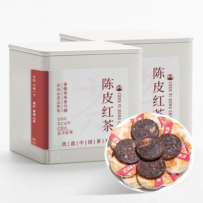 景福山 陈皮红茶正宗南平高山小种红茶叶老陈皮茶饼100g罐装
