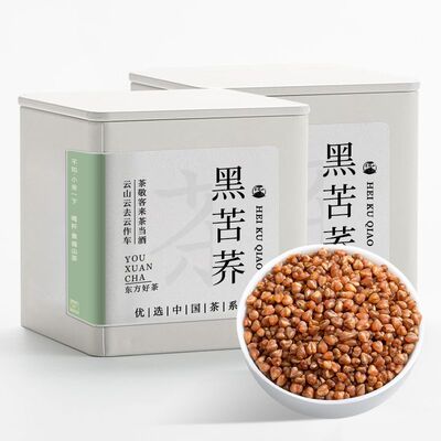 景福山 黑苦荞茶 特选四川大凉山黑珍珠荞麦茶全颗粒全胚芽250g