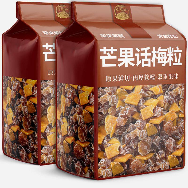 景福山芒果话梅粒无核梅肉果干双重果味休闲小吃中药材药食同源