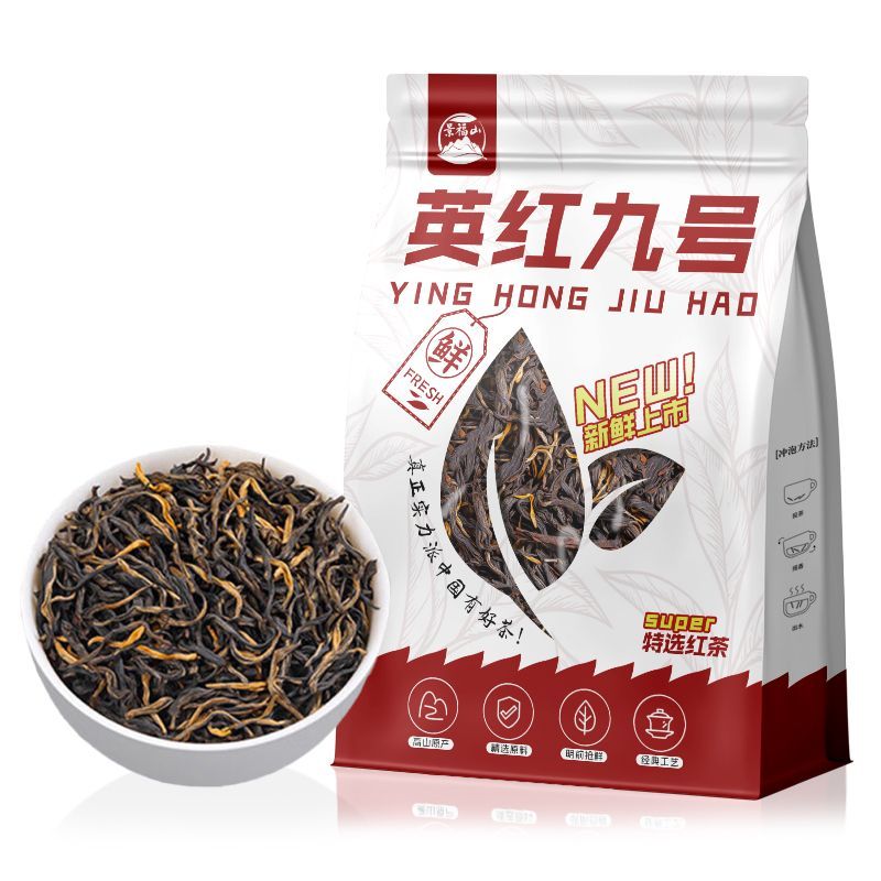 景福山 英德红茶英红九号茶叶正宗英德原产蜜香花香浓香型袋装9号
