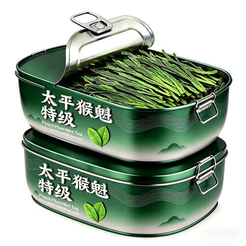 景福山特级太平猴魁明前头采2026新茶叶兰香绿茶手工捏尖罐装45g