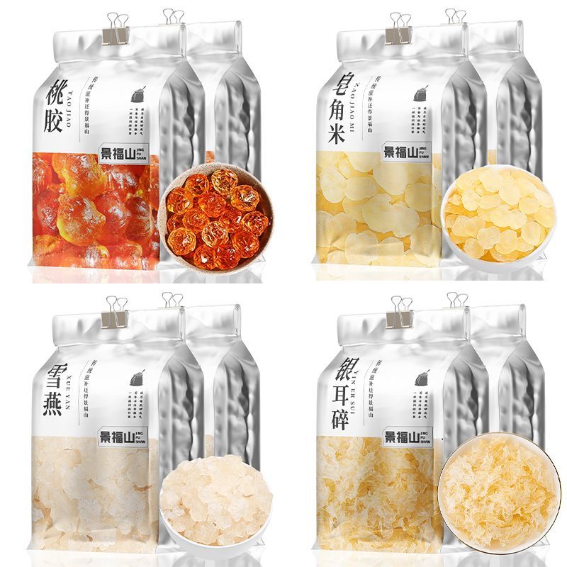 景福山桃胶雪燕皂角米银耳碎组合胶原套装代用花草茶其他药食食品
