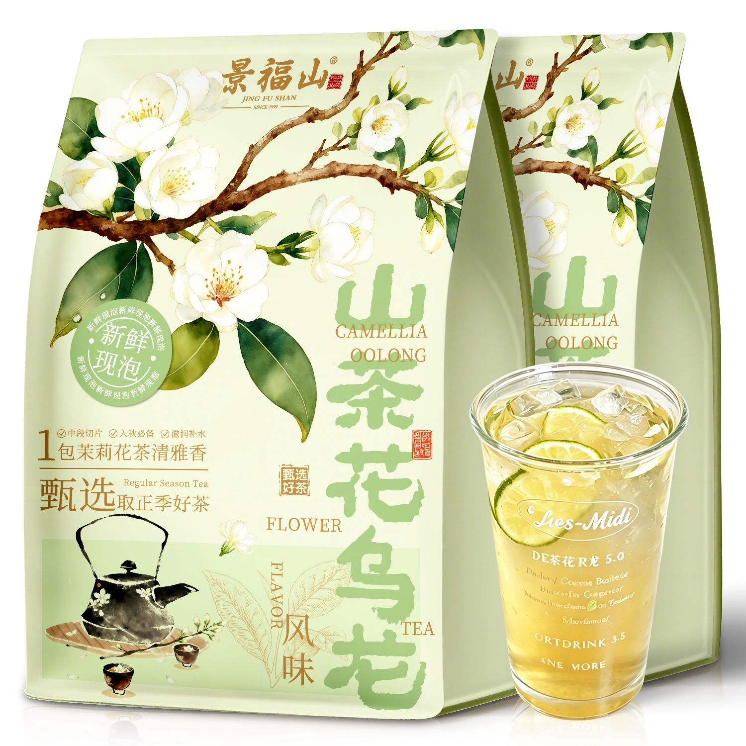 景福山山茶花乌龙茶冰摇冷热双泡独立小包茶DIY网红饮品400g袋装图片