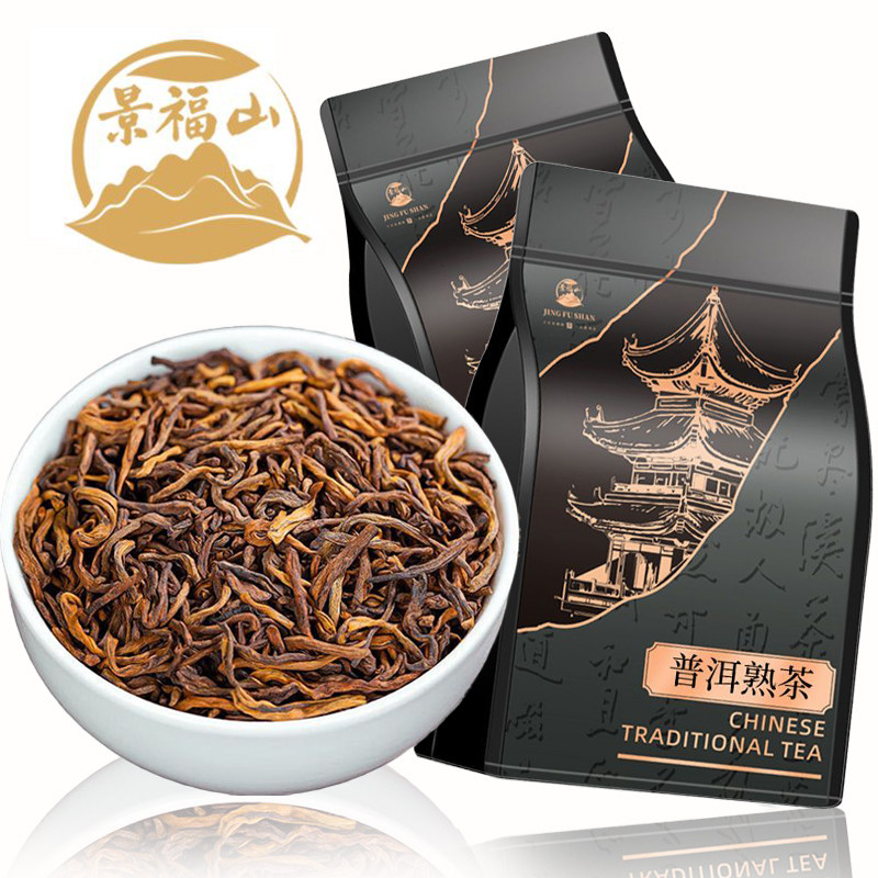景福山 普洱熟茶正宗云南勐海茶区特选古树宫廷普洱熟茶陈年散茶,茶,普洱,淘宝优惠券,粉丝福利购,淘宝优惠卷
