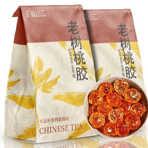 景福山甄选老树桃胶云南桃花泪颗粒高倍泡发大份量袋装代用花草茶