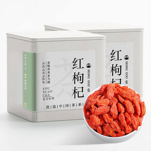景福山 红枸杞子 正宗新货精选无硫头茬大果泡水喝养生茶150g罐装