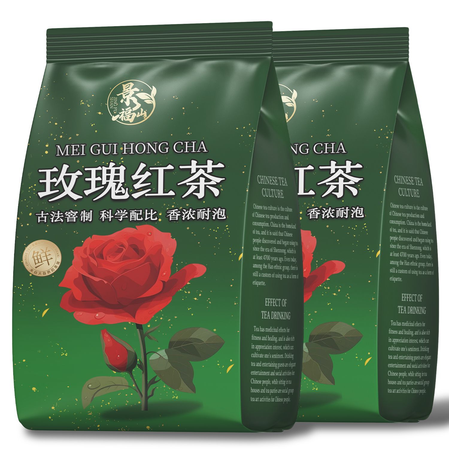 景福山玫瑰红茶重磅红玫瑰正宗小种红茶新茶叶浓香型墨红玫瑰袋装