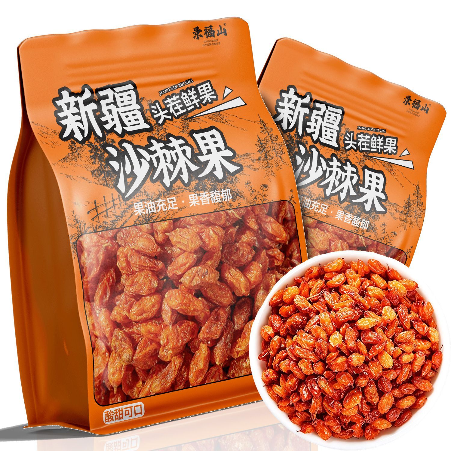 景福山沙棘果干240g袋装正宗新疆沙棘果干沙棘茶泡水代用花草茶图片