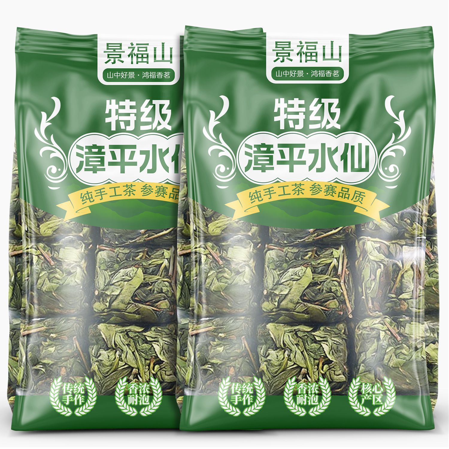 景福山特级漳平水仙新茶兰花香浓香型乌龙茶高品质手工茶袋装75g
