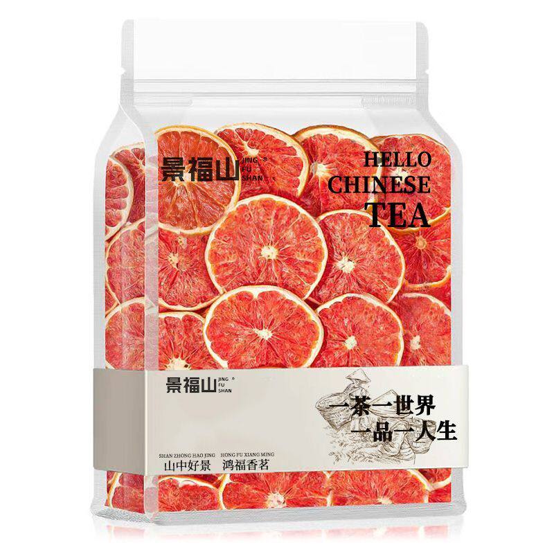 景福山 西柚片红心西柚干片搭配柠檬百香果泡水DIY饮品奶茶水果茶