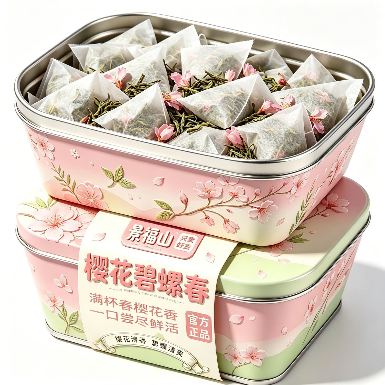 景福山 樱花碧螺春绿茶火龙果玫瑰花茶网红水果冷泡茶包花果茶30g