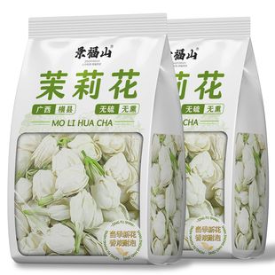 景福山茉莉花茶正宗横县茉莉花伏天茉莉浓香茉莉花苞花干袋装55g